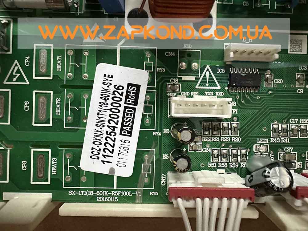 Trase Rush CD 2枚セット DCZ-OXNX-SN1T1(18-60)K-SYE шасі внутрішнього кондиціонера в